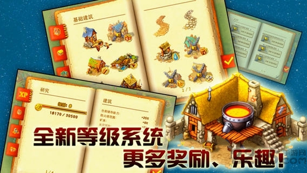 家园9破解版无限声望版 v2.0.0 安卓版 2