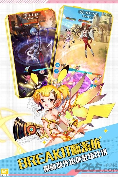 零之国度4399版 v2.3.1 安卓版 1