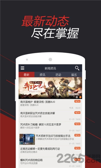 剑灵掌游宝最新版