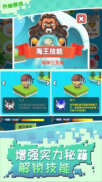 召唤万岁手机游戏