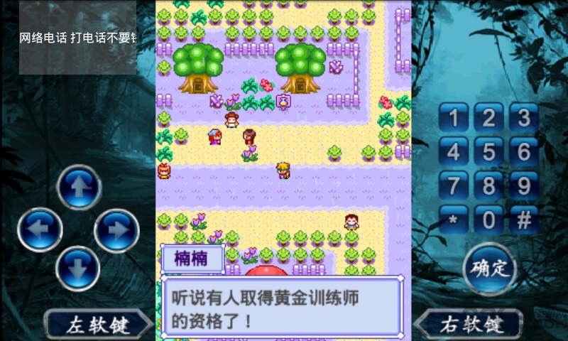 宠物王国2正版 v1.0 安卓最新版 2