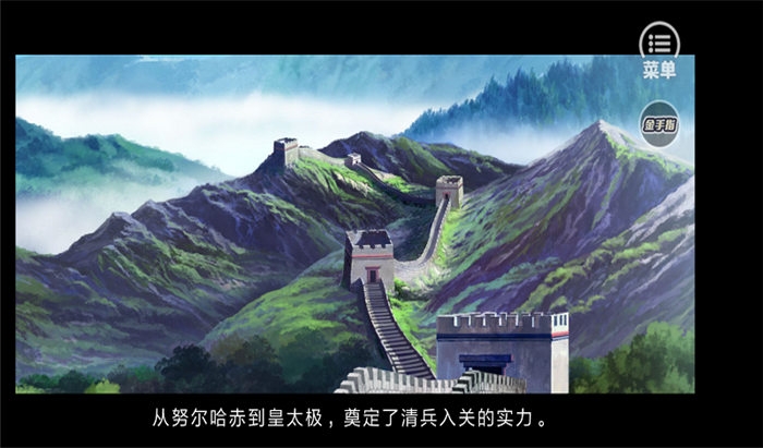 官场斗完整版文字版 v2020.06.10.15 安卓版 1