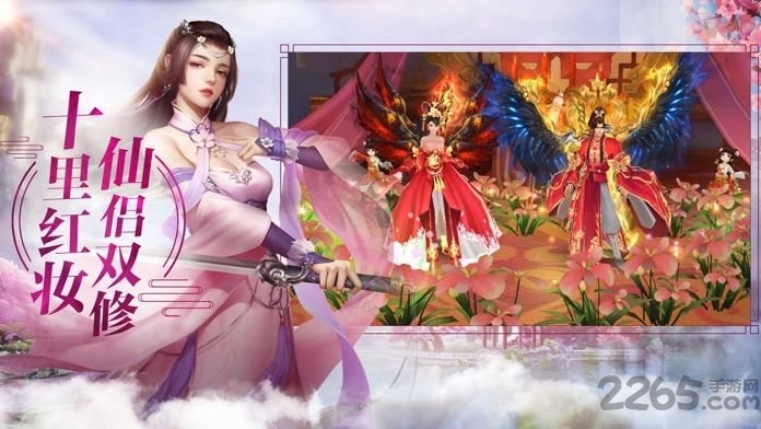 山海伏魔记官方版 v1.42.3 安卓版 3