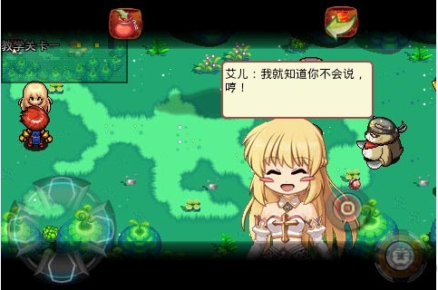 斩魔历险记中文版 v3.0.0 官方安卓版 0