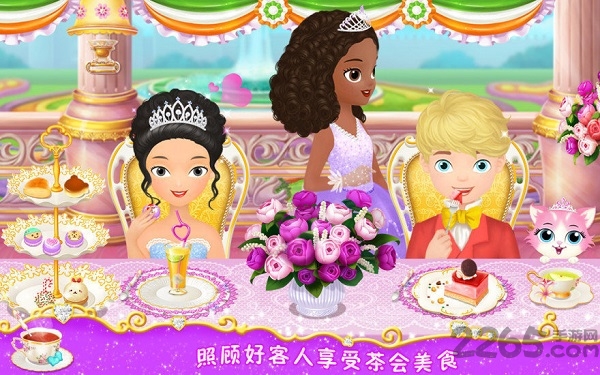 公主茶话会游戏 v1.10 安卓版 2