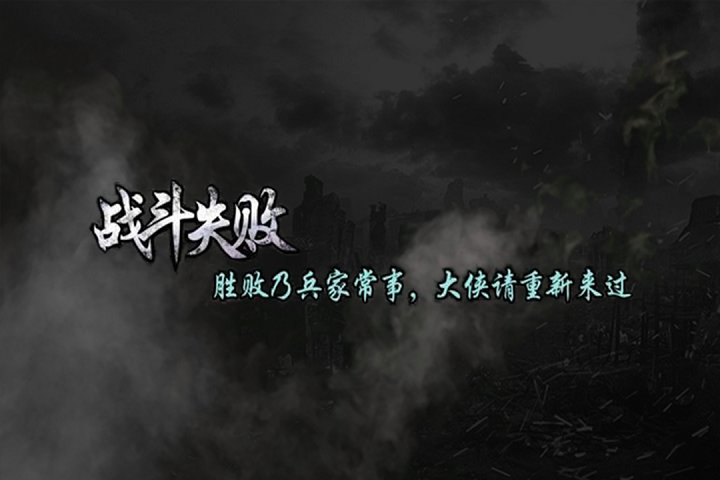 圣三国东吴传官方版 v1.61 安卓最新版 0