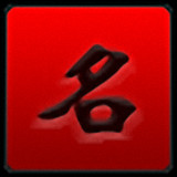 象棋名手326免费版下载(象棋名手326正版下载)