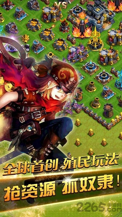 龙骑帝国最新腾讯版 v2.3.0 安卓版 1
