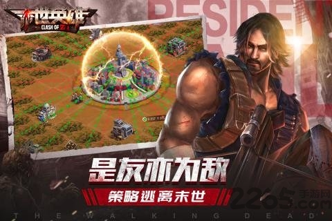 末世英雄无限钻石版 v1.18 安卓内购版 4