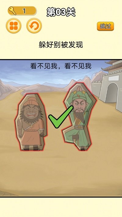 猛鬼躺平派对最新版 v1.0 安卓版 1