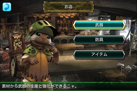 怪物猎人ol先遣服最新版 v1.141 安卓版 2