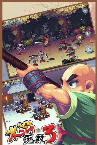 水浒无双真龙之剑内购破解版 v6.0 安卓版 0
