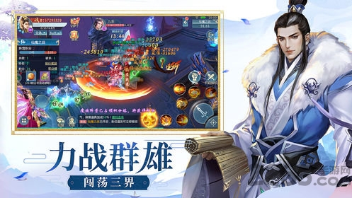 枫叶手游染指乾坤 v5.9.0 安卓版 1