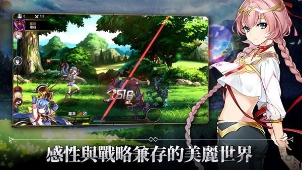 第七史诗台服官方版 v1.0.153 安卓版 1