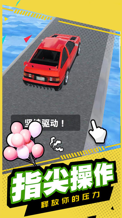 疯狂赛车模拟最新版 v1.0.0 安卓版 3