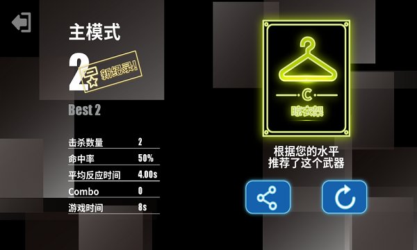 射击训练营最新版 v3.2.8 安卓正版 1