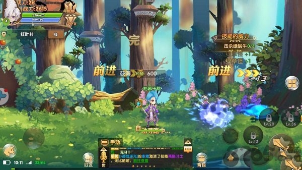 勇者冒险王官方版 v1.1.4.24 安卓版 安卓版 3