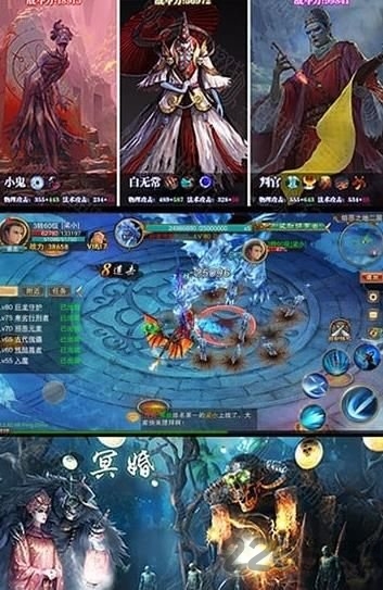 茅山志异官方版 v1.5.0 安卓版 1