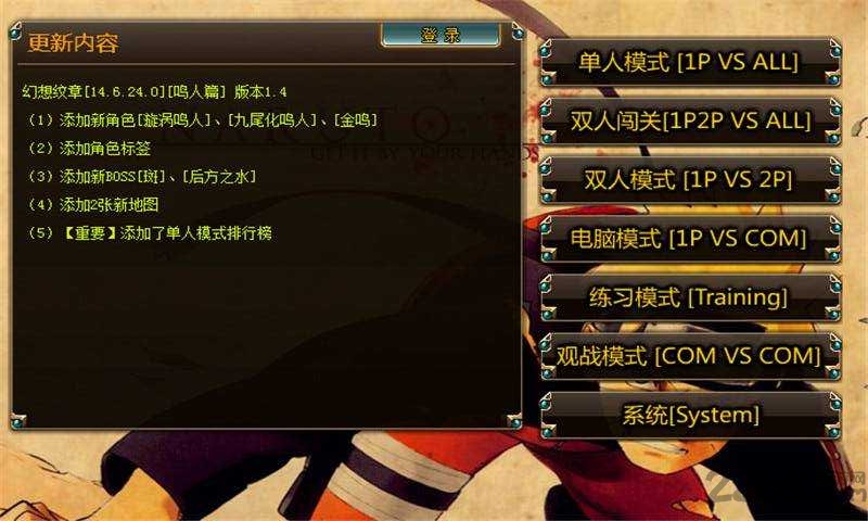 幻想纹章单机破解版 v2.2 安卓无敌版 1
