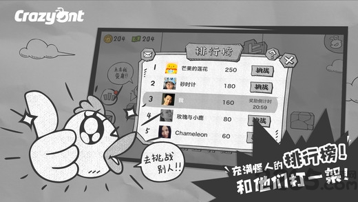 一步两步官方版 v1.6 安卓版 2