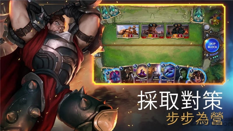 符文大地传奇手机游戏下载