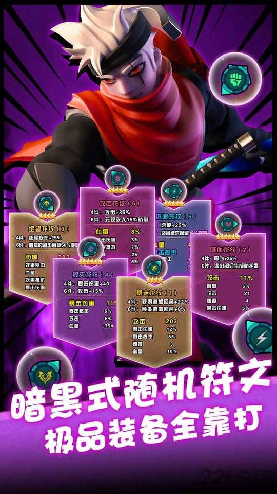 卡拉希尔战记果盘版 v2.0.7 安卓版 0