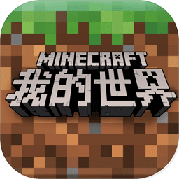 我的世界2.9.4国际正版下载(我的世界2.9.4国际版下载)