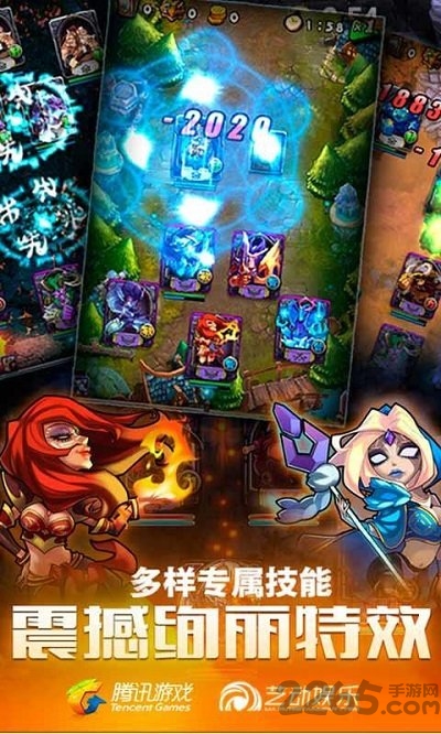 全民英雄单机版 v3.6.1 安卓版 3