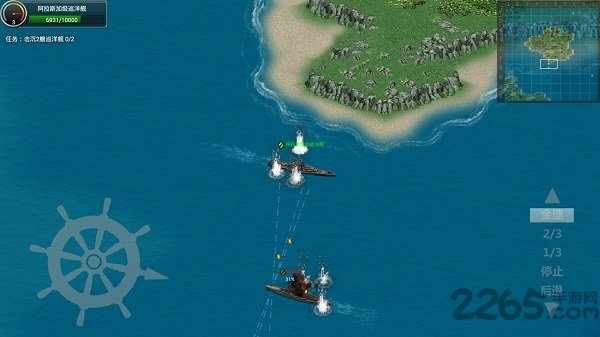 怒海战舰破解版 v1.0.1 安卓版 2