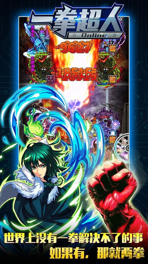 百度版一拳超人游戏 v1.0.200 安卓版 2