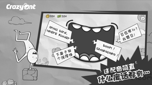 一步两步官方版 v1.6 安卓版 3
