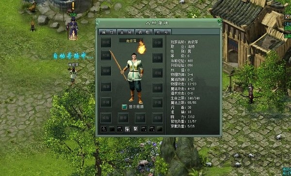 4399傲视遮天手机版 v1.1.2 安卓版 2