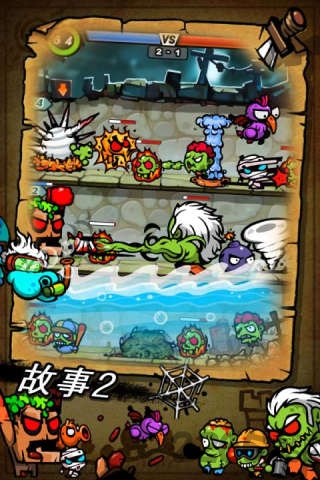保卫蛋蛋无尽版破解版 v1.8 安卓修改版 1