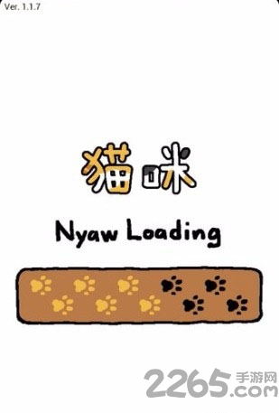 猫咪后院汉化版 v1.10.4 安卓版 0
