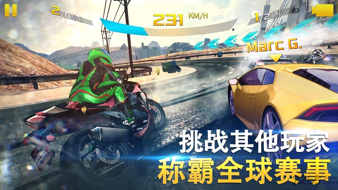 狂野飙车8高配破解版完整版 v6.2.3b 安卓离线版 3