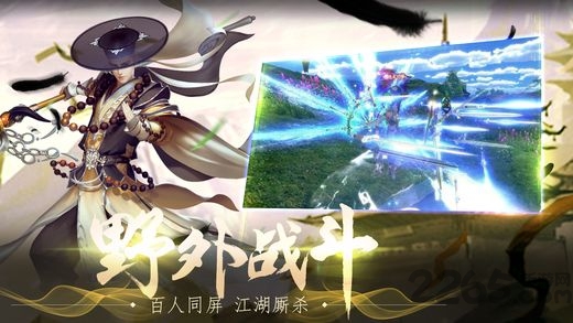 轩辕斗破内购破解版 v1.3.8 安卓版 1