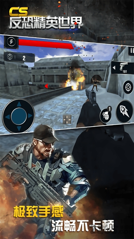 cs反恐精英世界中文版 v1.0.1.0124 安卓版 1