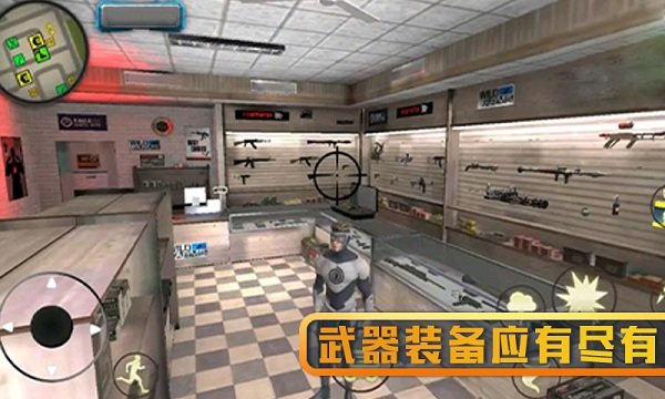 超级英雄精英最新版 v2.2 安卓版 2