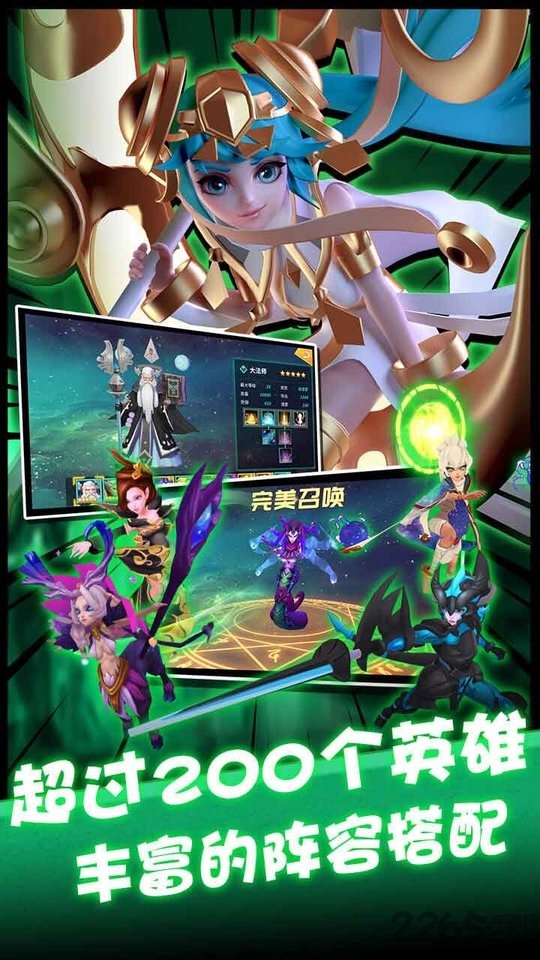 卡拉希尔战记果盘版 v2.0.7 安卓版 1