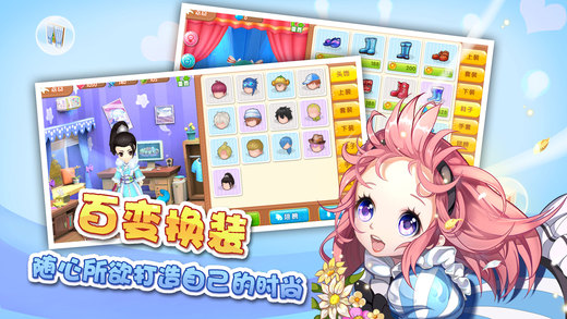 7k7k皮卡堂手机版在线玩 v1.0.4 安卓版 3