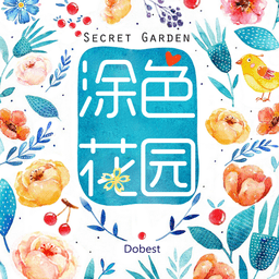 涂色花园游戏下载(涂色花园官方下载安装)