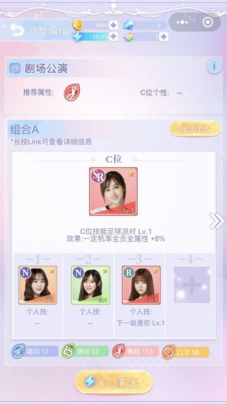 恋爱48天游戏官方版 v2.0.0 安卓版 2
