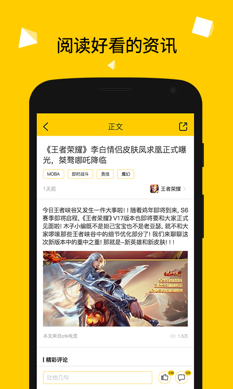 一游说app v1.9.5.022 安卓版 0