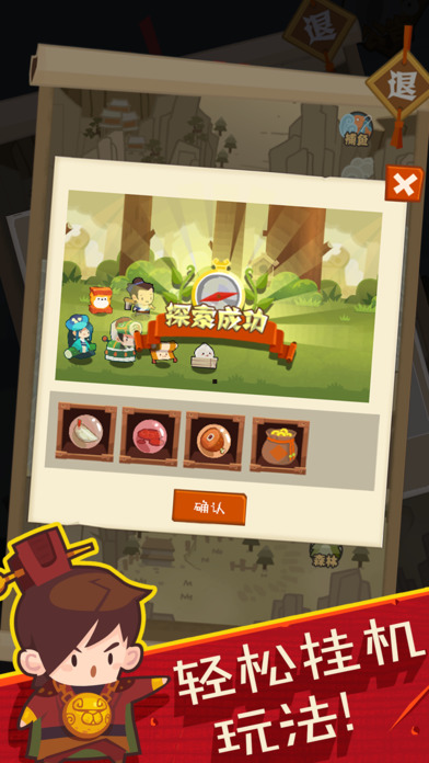 妖怪手帐内购破解版 v1.7.2 安卓无限碧玉版 0