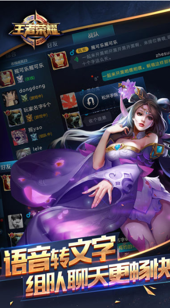 王者荣耀台服传说对决 v1.49.1.1 安卓版 0
