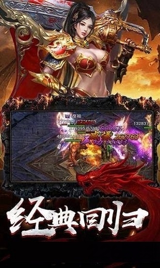 万劫连击传奇手机版 v101.0.0 安卓最新版 2