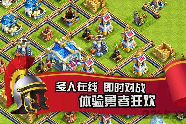 大帝国征服者内购破解版 v5.16 安卓无限钻石版 0