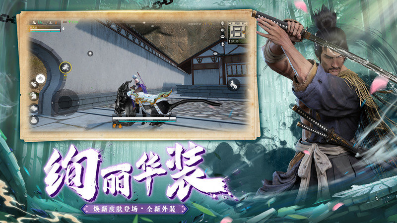 2022武侠乂手游测试版 v1.0 安卓体验服 1