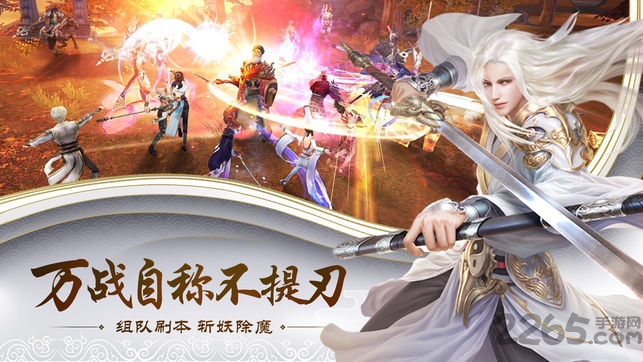 剑斩乾坤红包版游戏下载