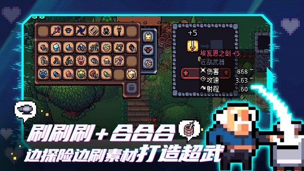 拱谷世界官方版本 v1.0.14 安卓版 2